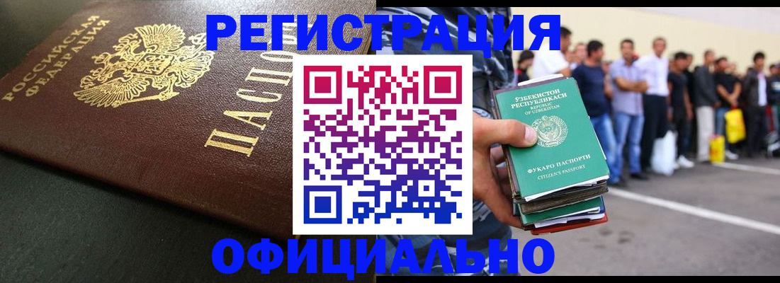 регистрация для дет. сада в Курске